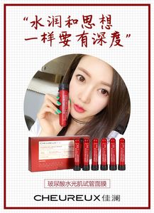 佳瀾玻尿酸水光肌試管面膜 以革新之姿，開(kāi)啟美膚新紀(jì)元